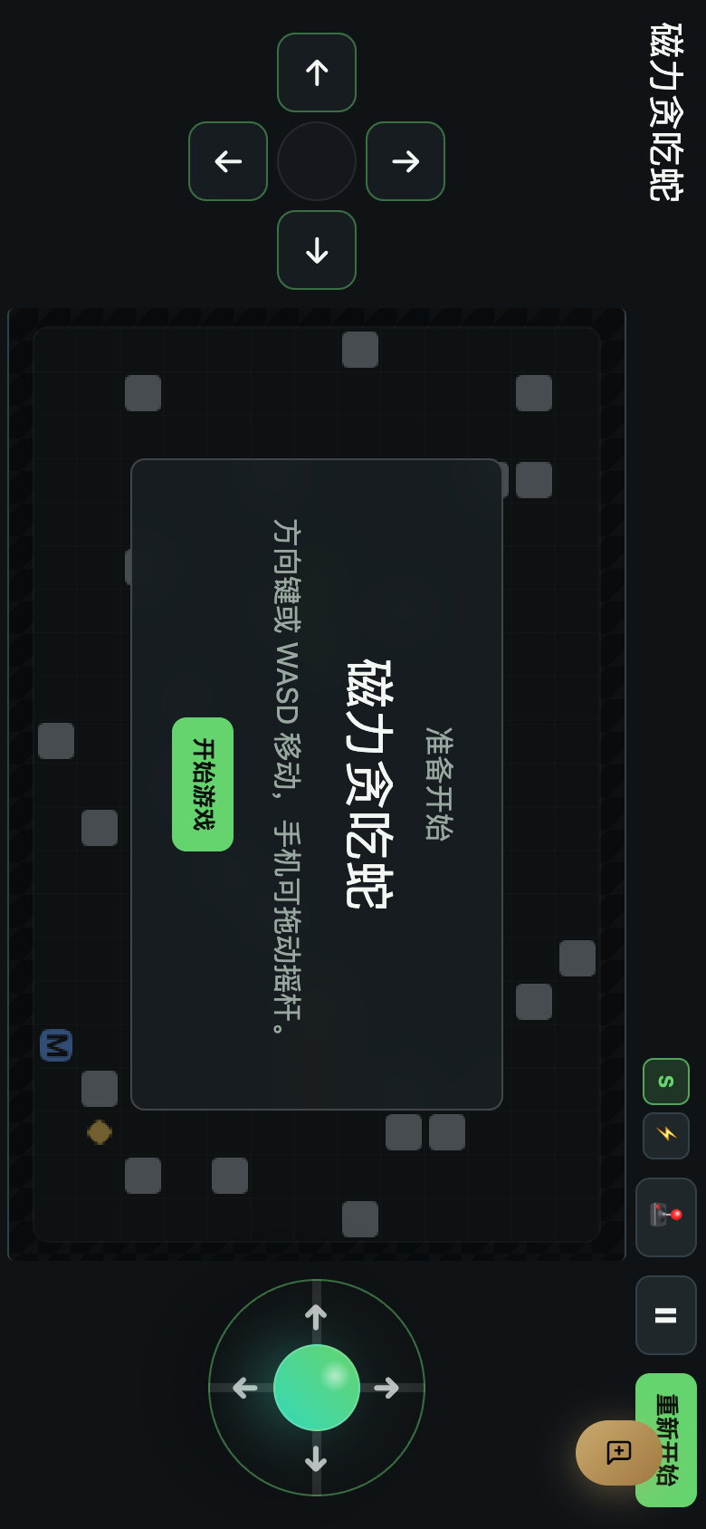 瓜子游戏移动端截图